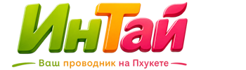 Ваш проводник на Пхукете: недвижимость, визы, бизнес | коПхукет-Лхв 2026